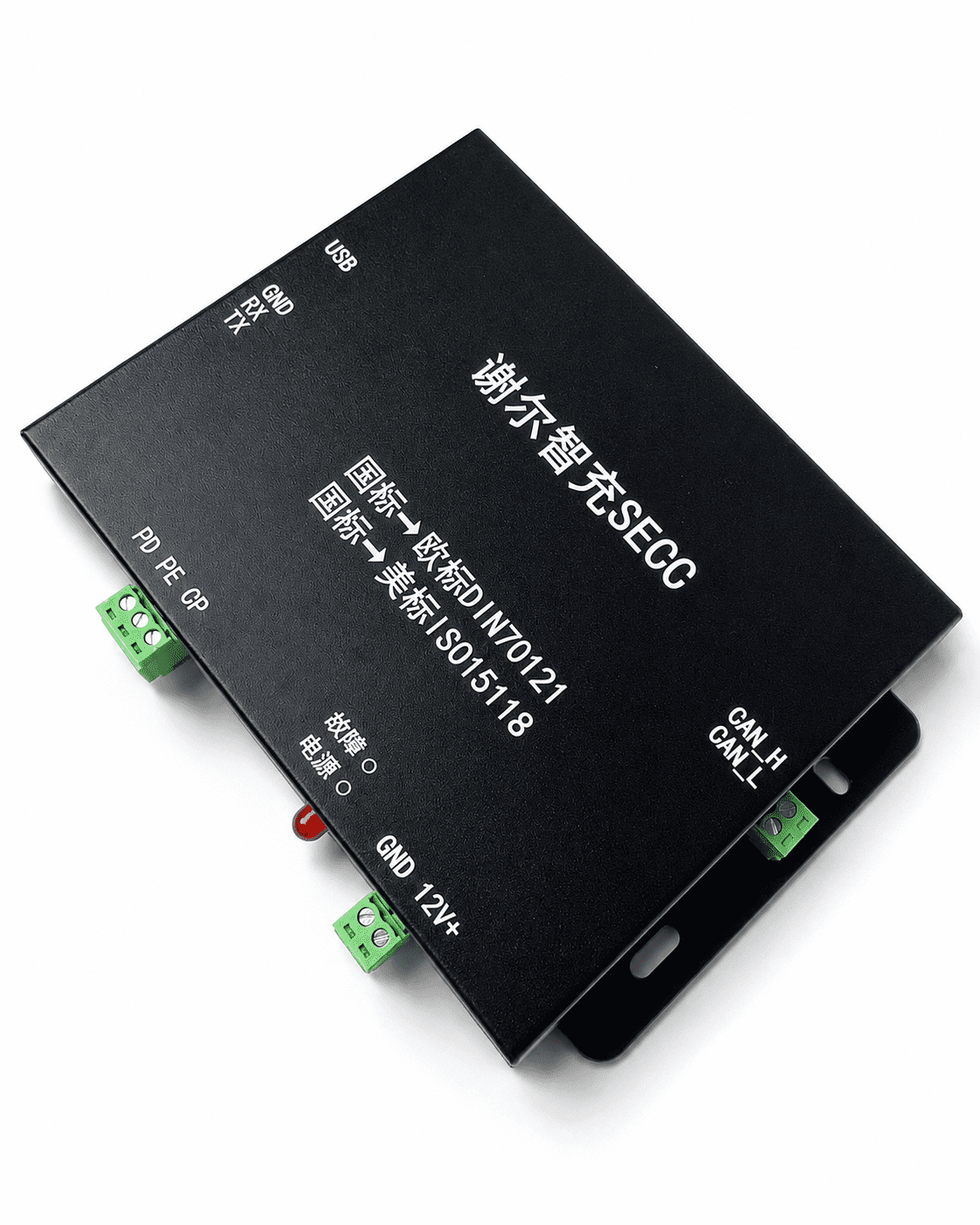 Share Charging EV charging equipment and DC fast charger solution