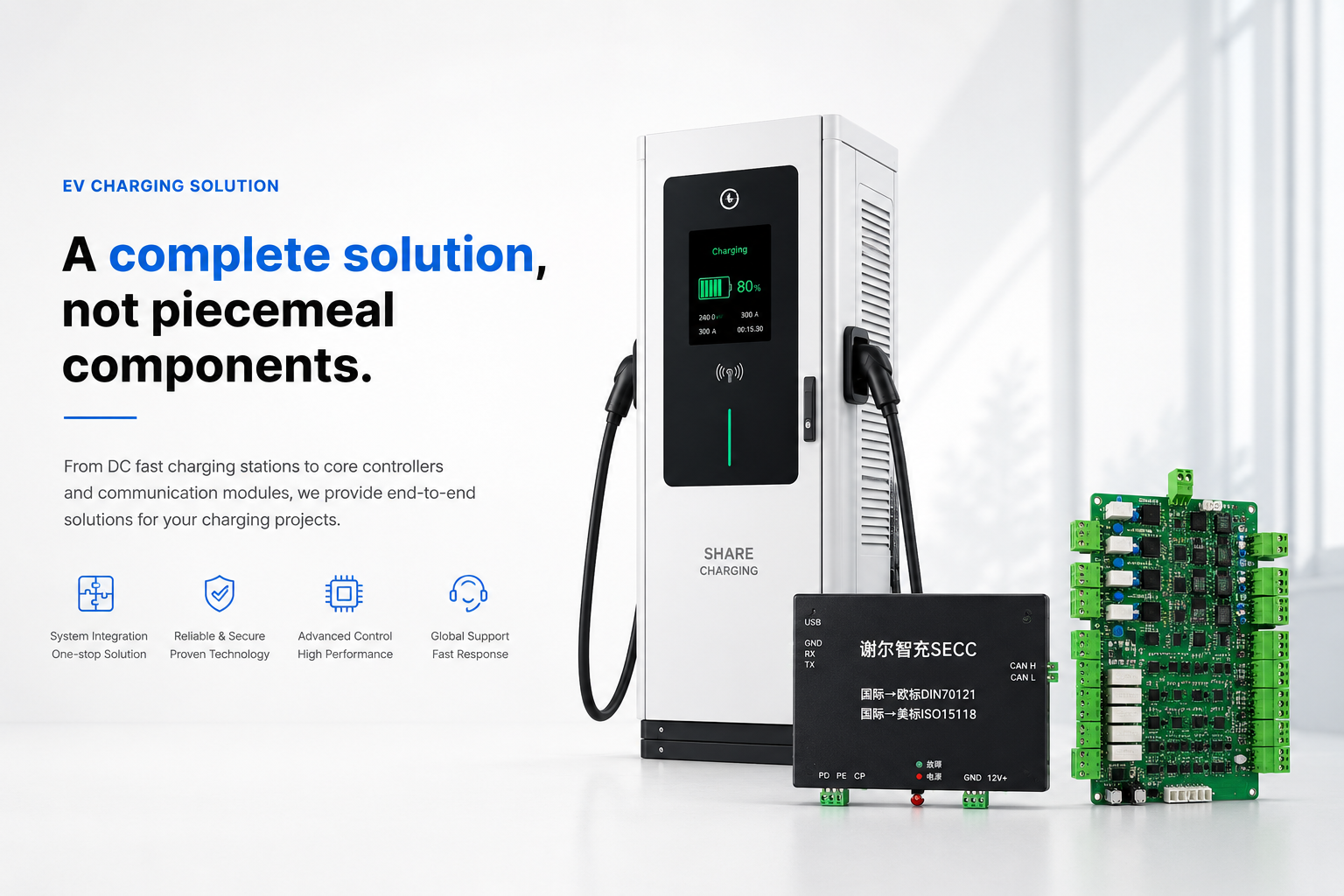 Share Charging EV charging equipment and DC fast charger solution